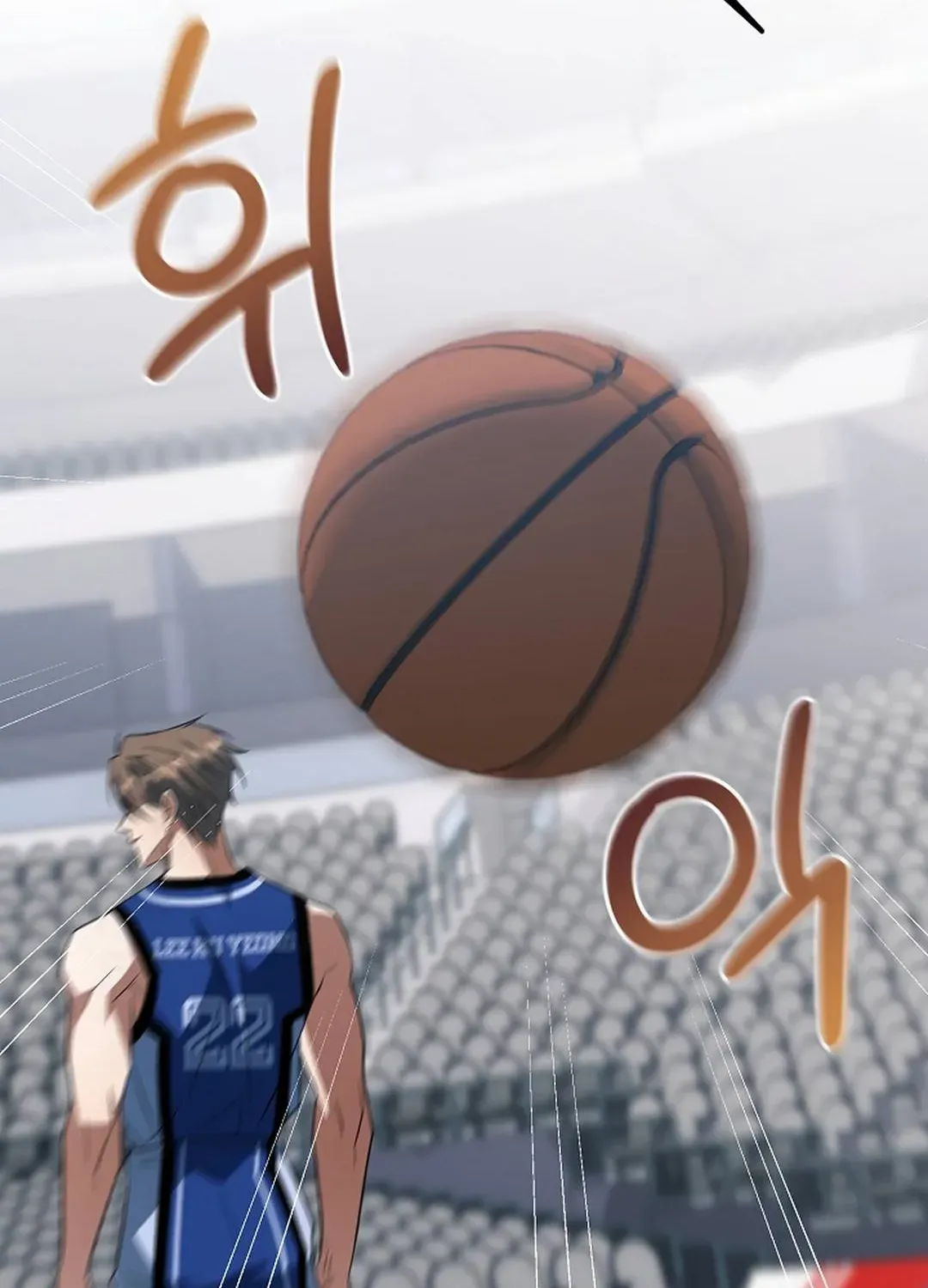 Wide Open Chapter 24 page 109 - 