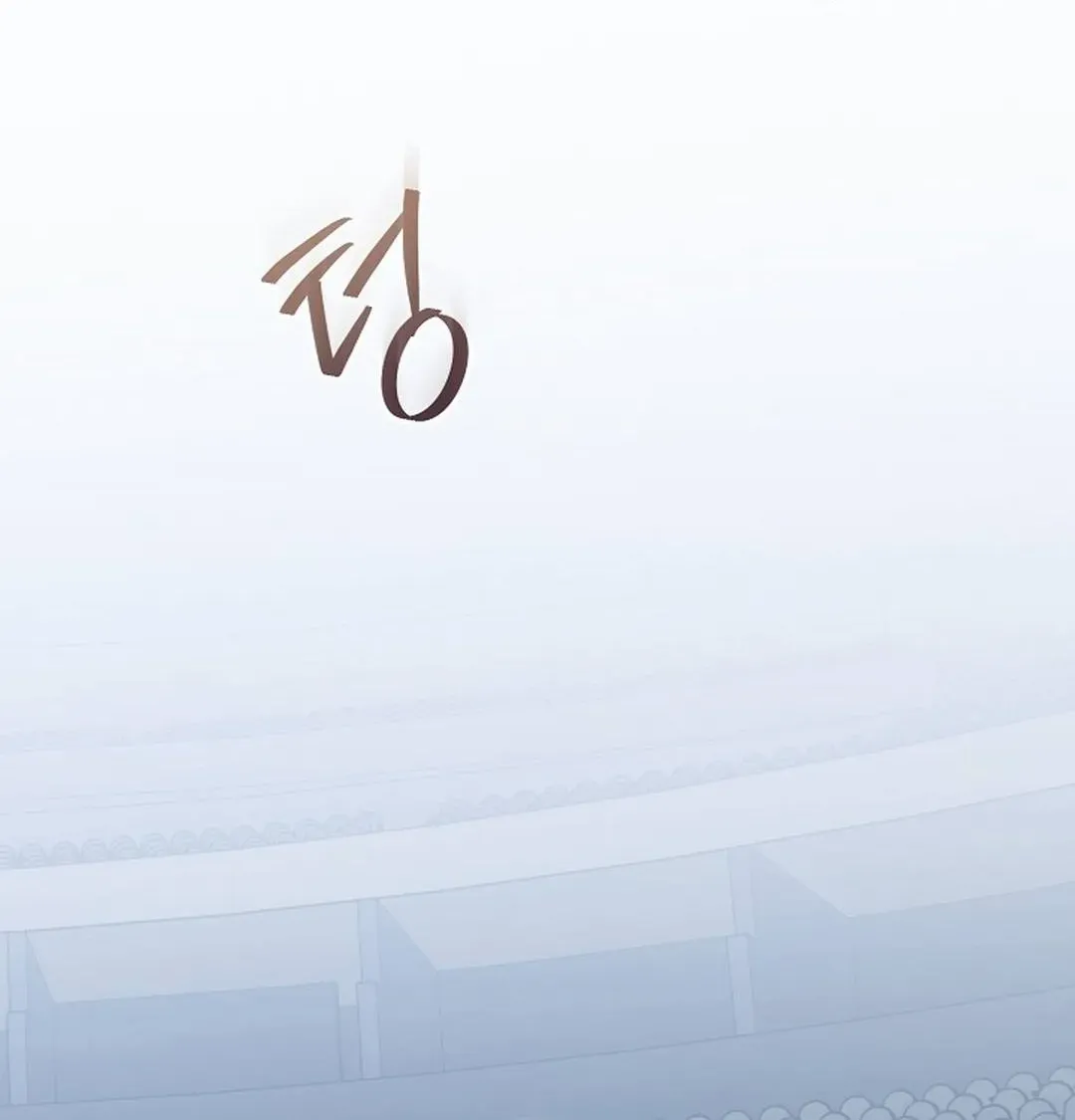 Wide Open Chapter 24 page 121 - 