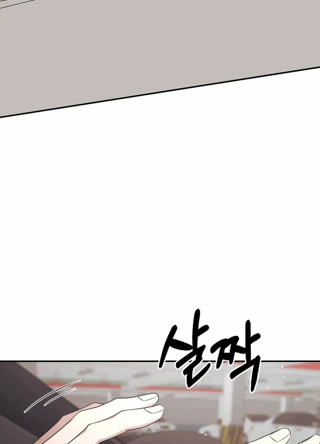 Wide Open Chapter 24 page 29 - 
