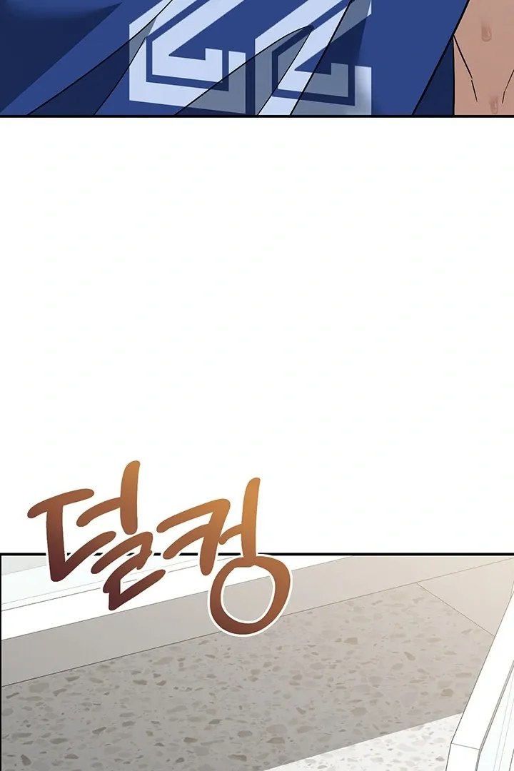 Wide Open Chapter 3 page 103 - 