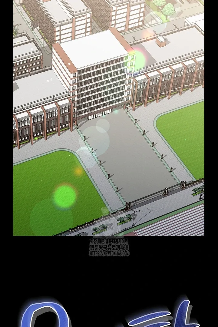 Wide Open Chapter 3 page 14 - 