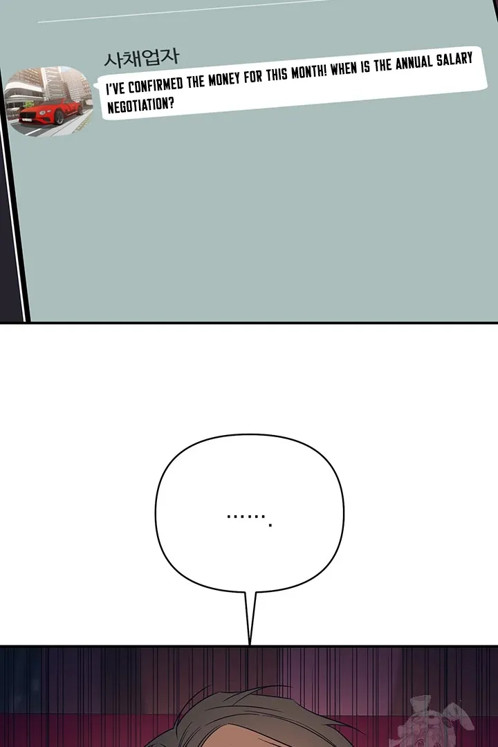 Wide Open Chapter 3 page 7 - 