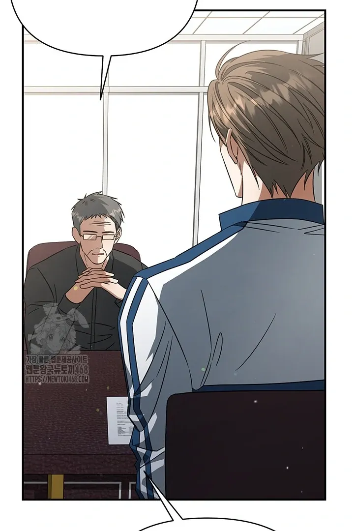 Wide Open Chapter 3 page 63 - 