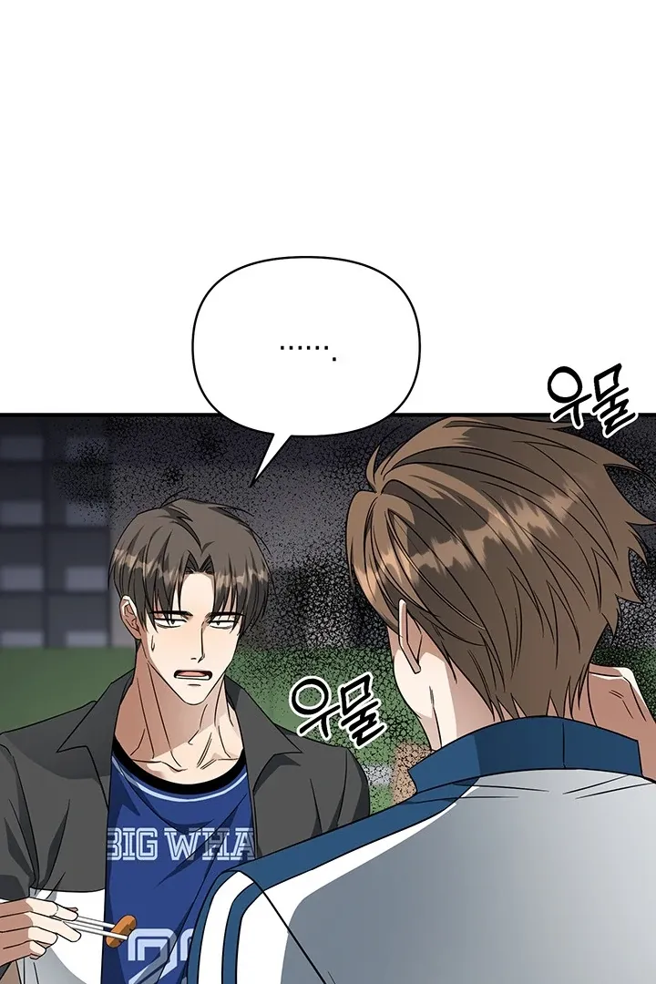 Wide Open Chapter 3 page 70 - 