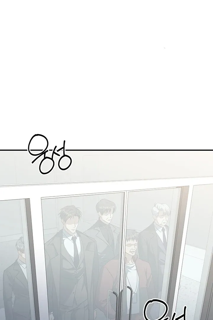 Wide Open Chapter 3 page 91 - 