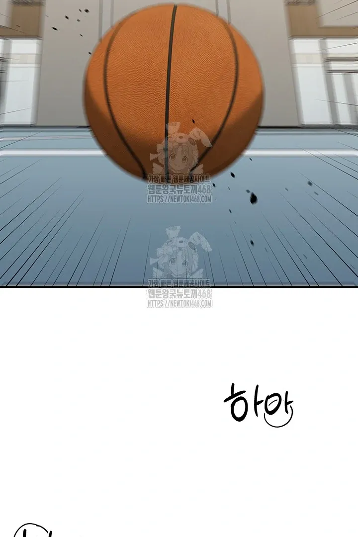 Wide Open Chapter 4 page 60 - 