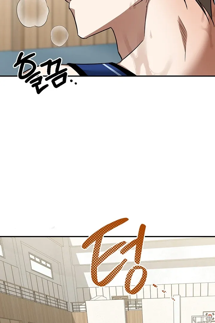Wide Open Chapter 4 page 68 - 
