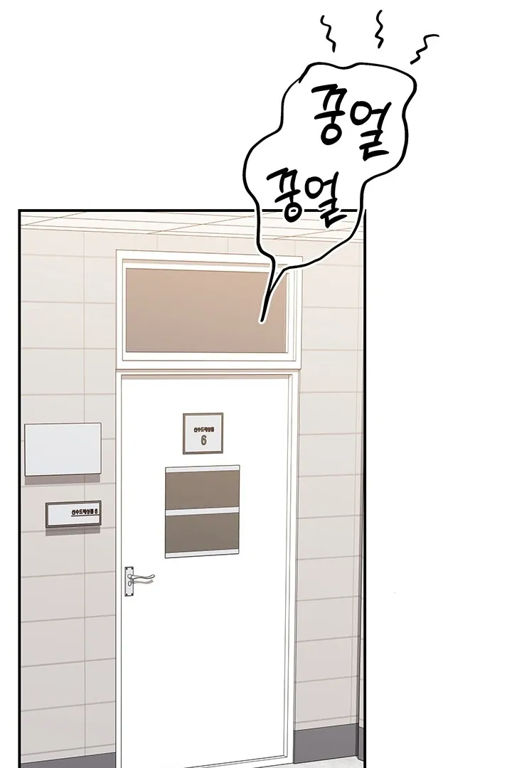 Wide Open Chapter 4 page 72 - 