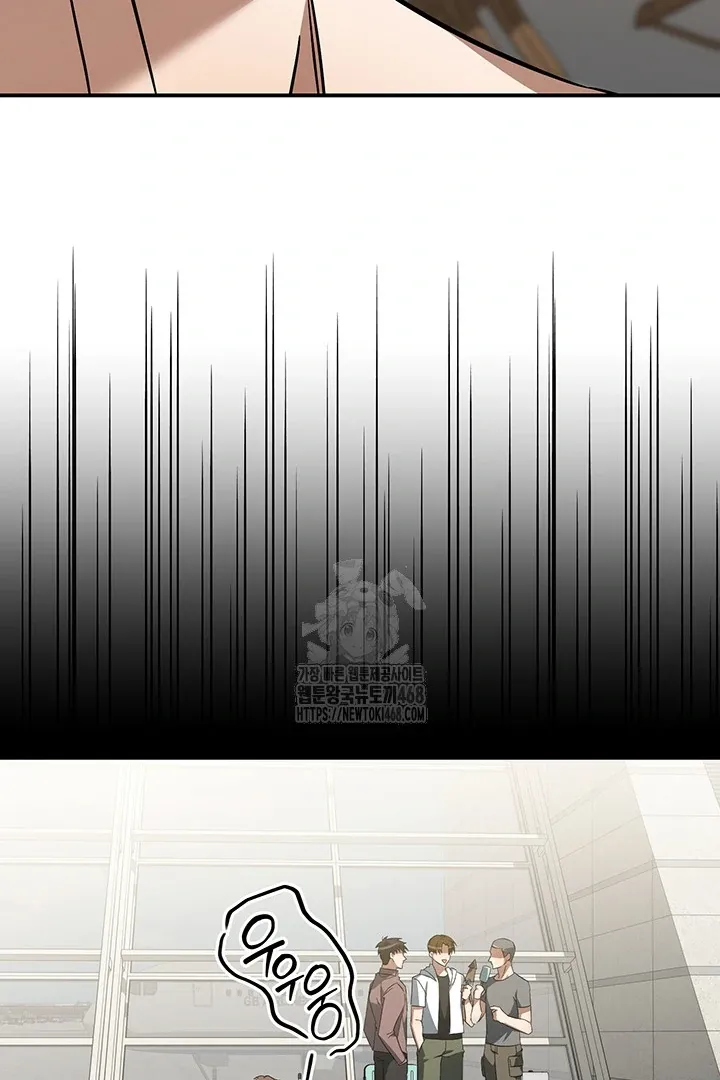 Wide Open Chapter 4 page 100 - 