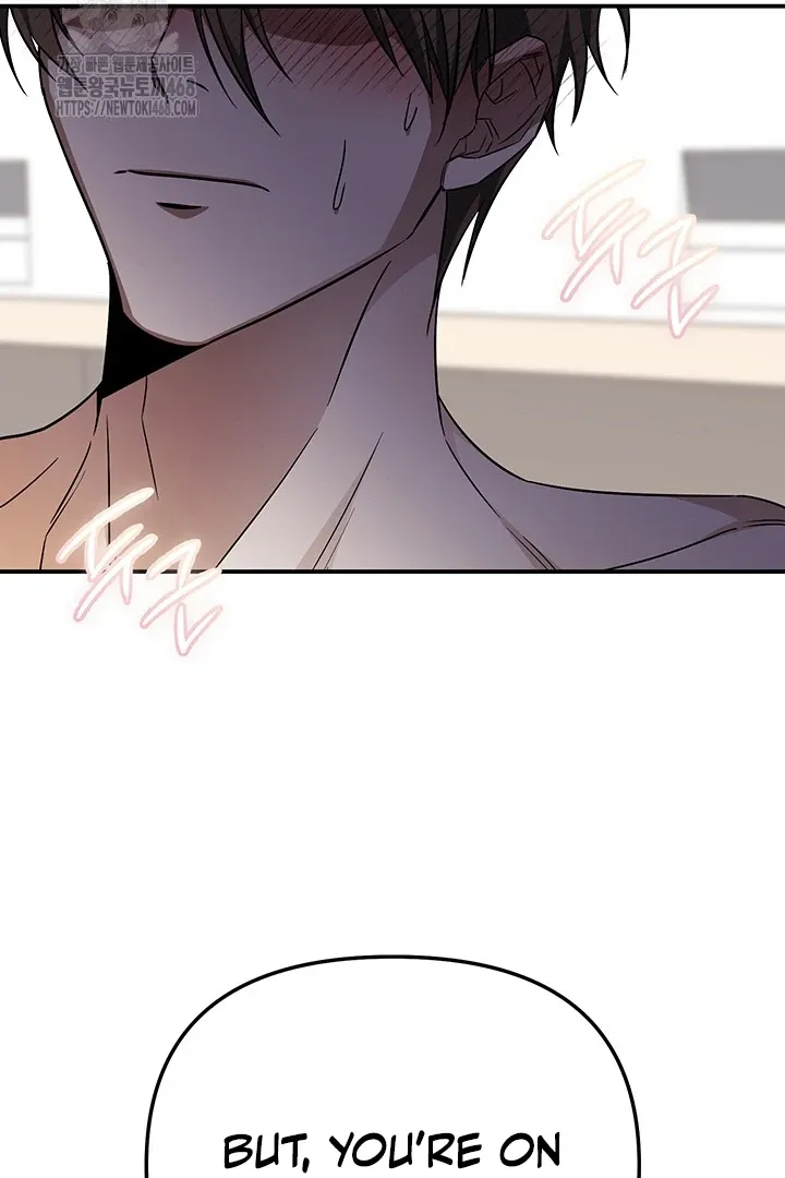 Wide Open Chapter 5 page 21 - 