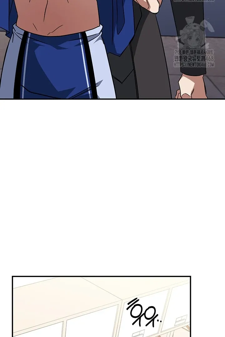 Wide Open Chapter 5 page 27 - 