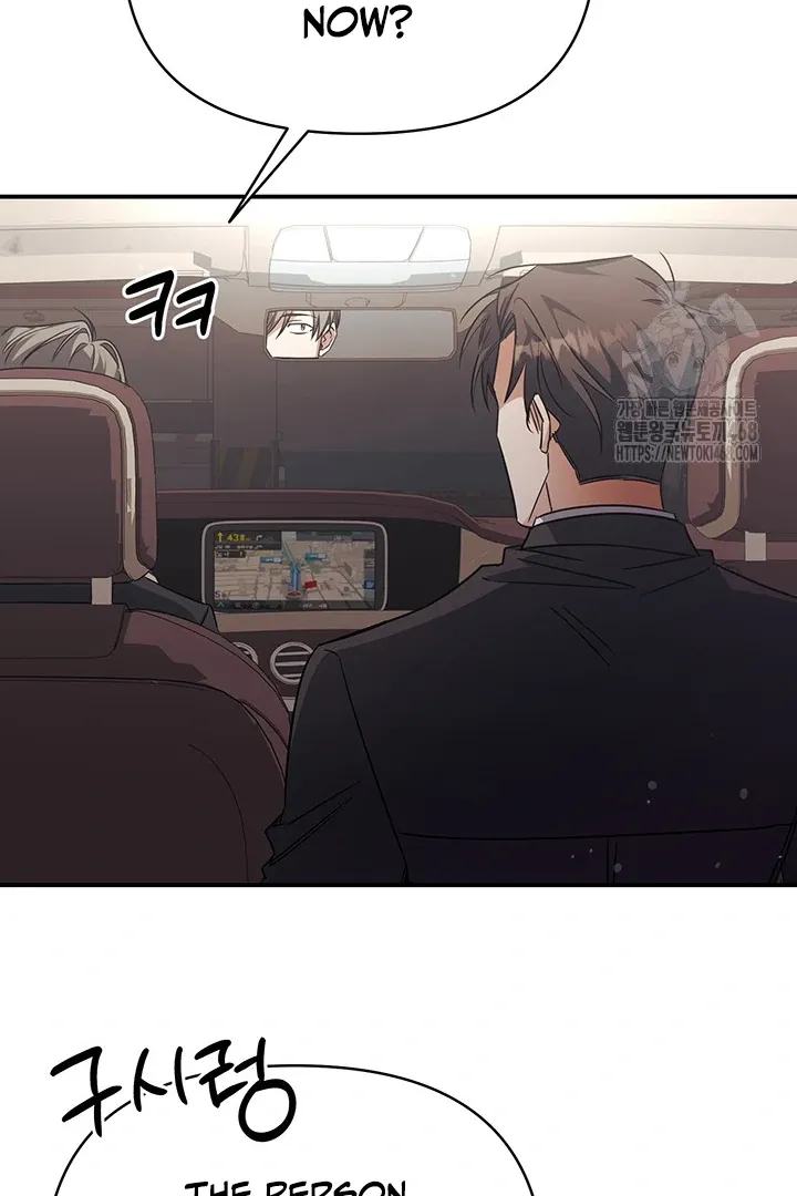 Wide Open Chapter 5 page 41 - 