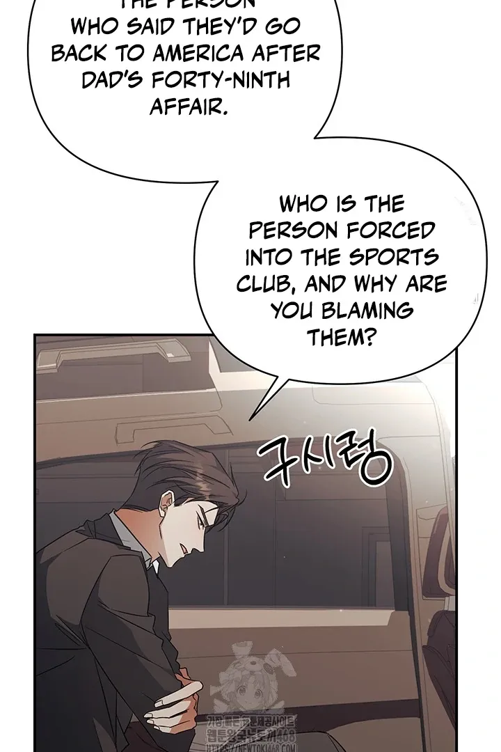 Wide Open Chapter 5 page 42 - 