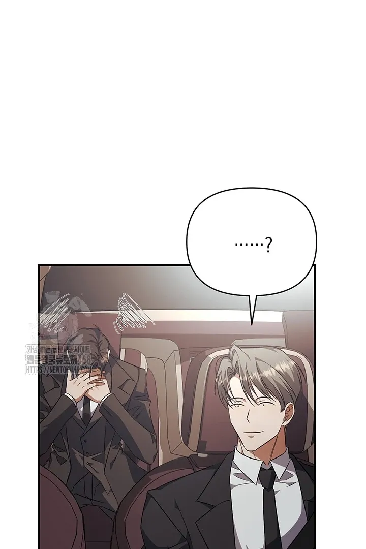 Wide Open Chapter 5 page 47 - 