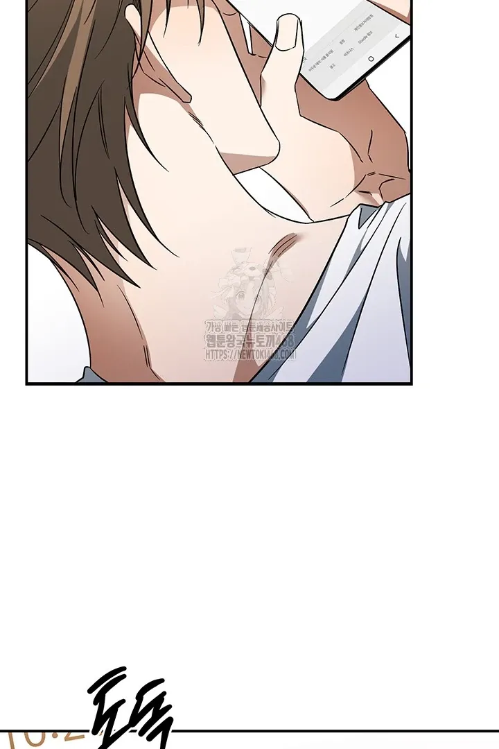 Wide Open Chapter 6 page 41 - 