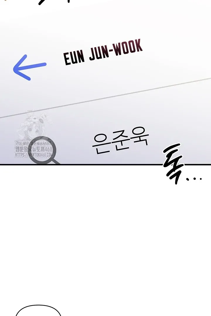 Wide Open Chapter 6 page 42 - 