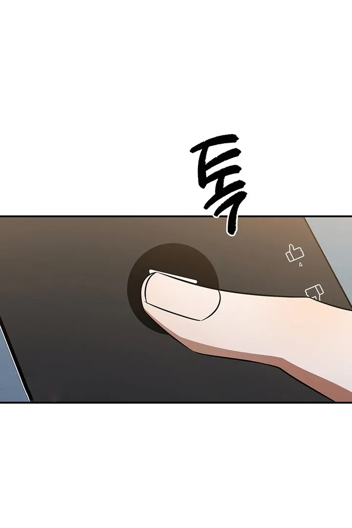 Wide Open Chapter 6 page 49 - 