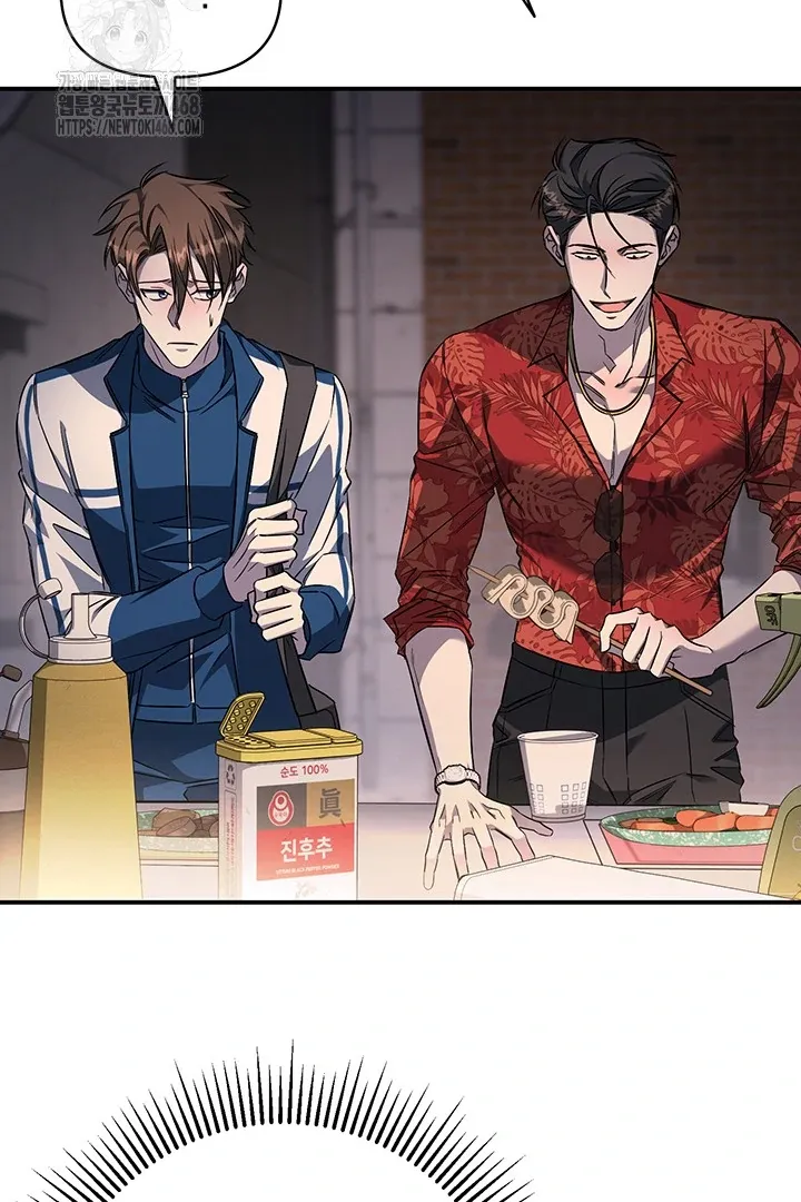 Wide Open Chapter 6 page 6 - 