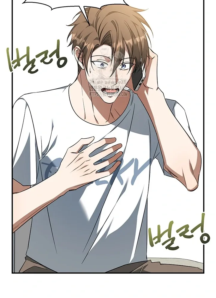 Wide Open Chapter 6 page 55 - 