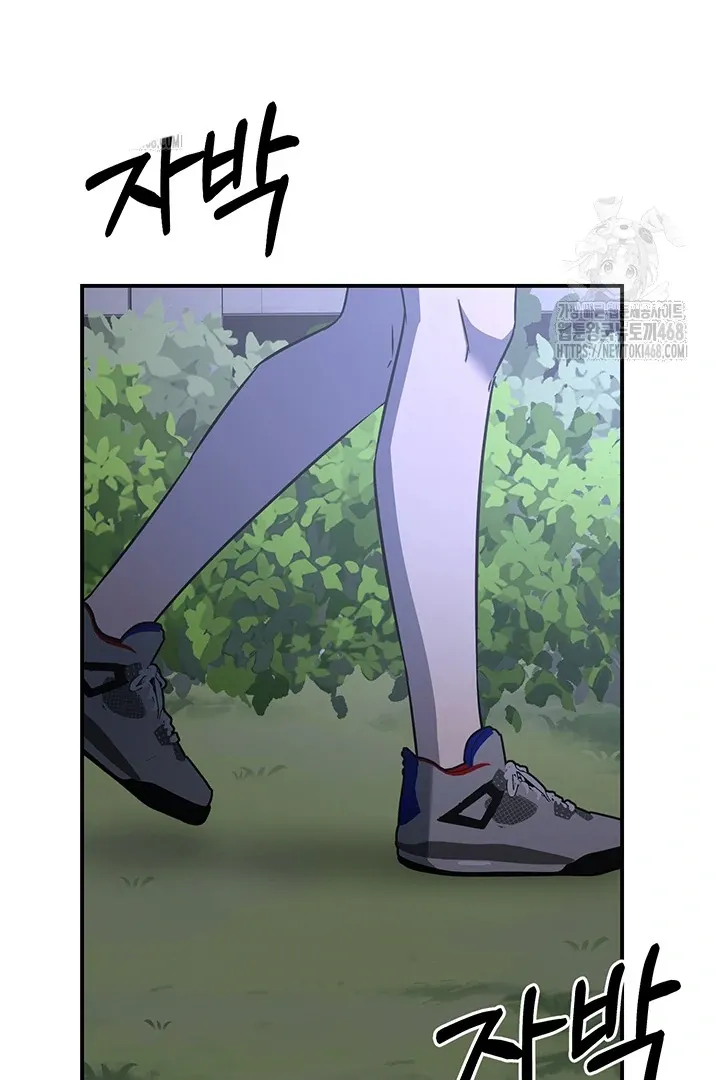 Wide Open Chapter 6 page 72 - 