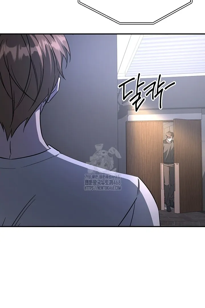 Wide Open Chapter 6 page 96 - 