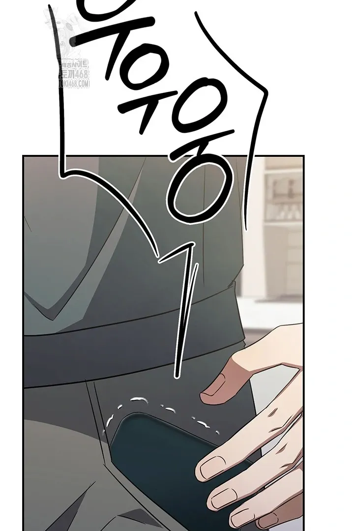 Wide Open Chapter 7 page 14 - 