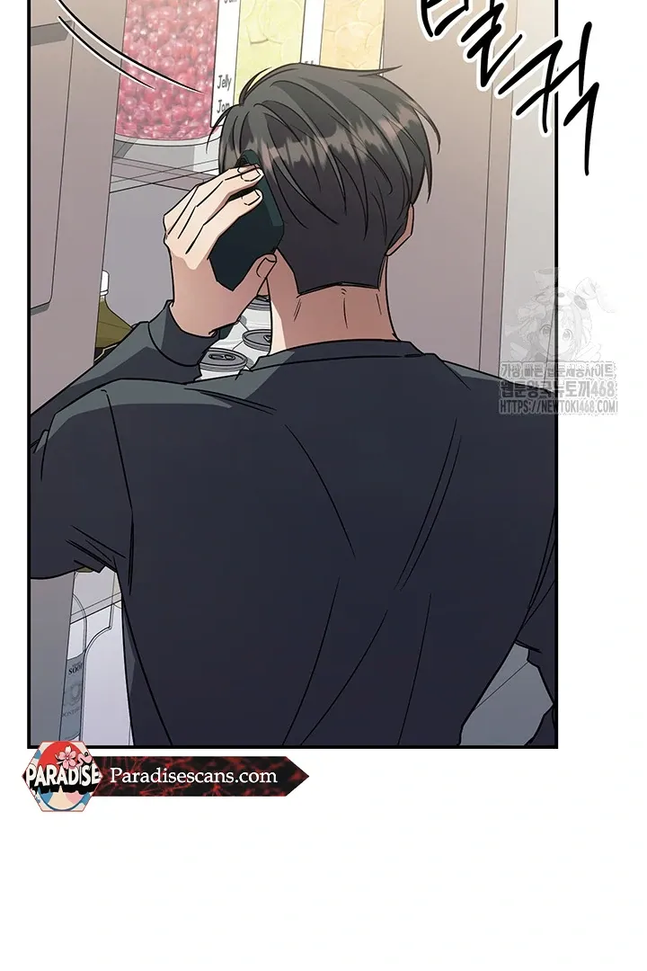 Wide Open Chapter 7 page 18 - 