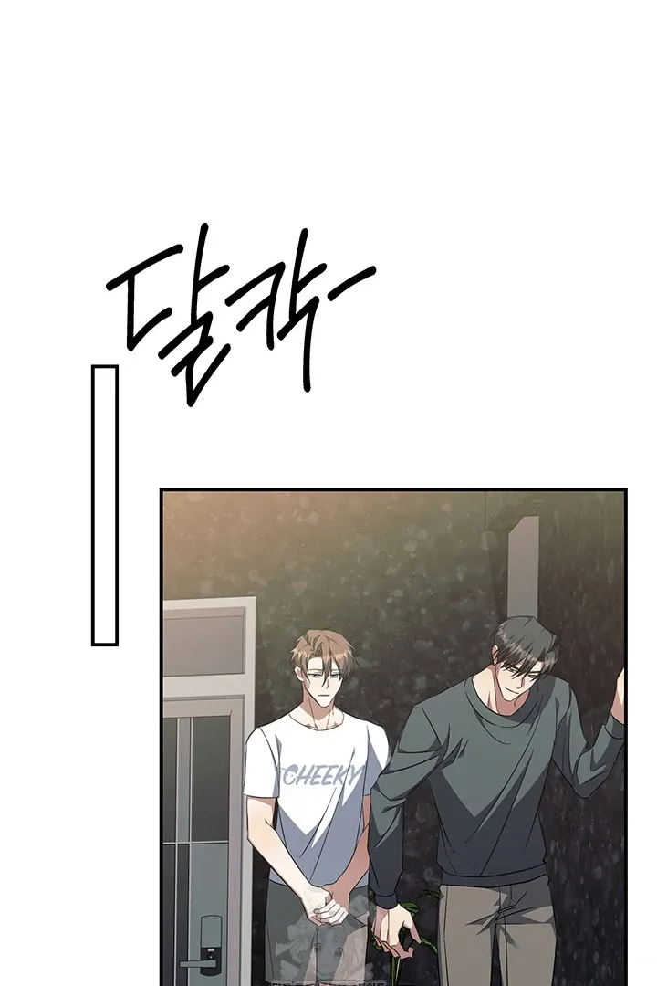 Wide Open Chapter 7 page 6 - 