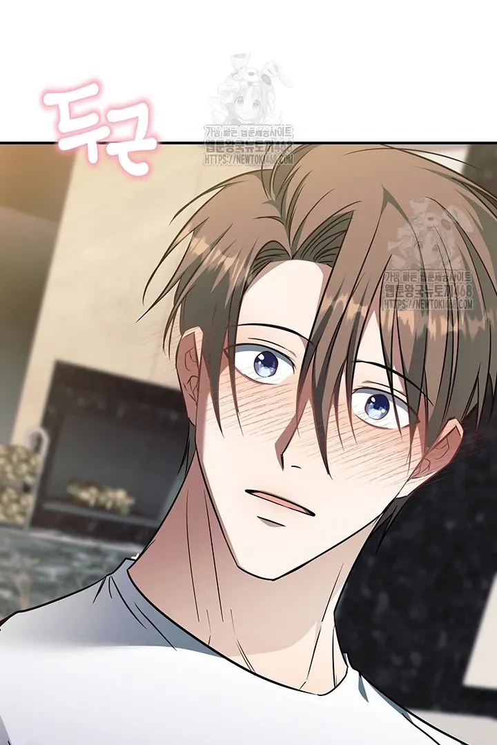 Wide Open Chapter 7 page 100 - 