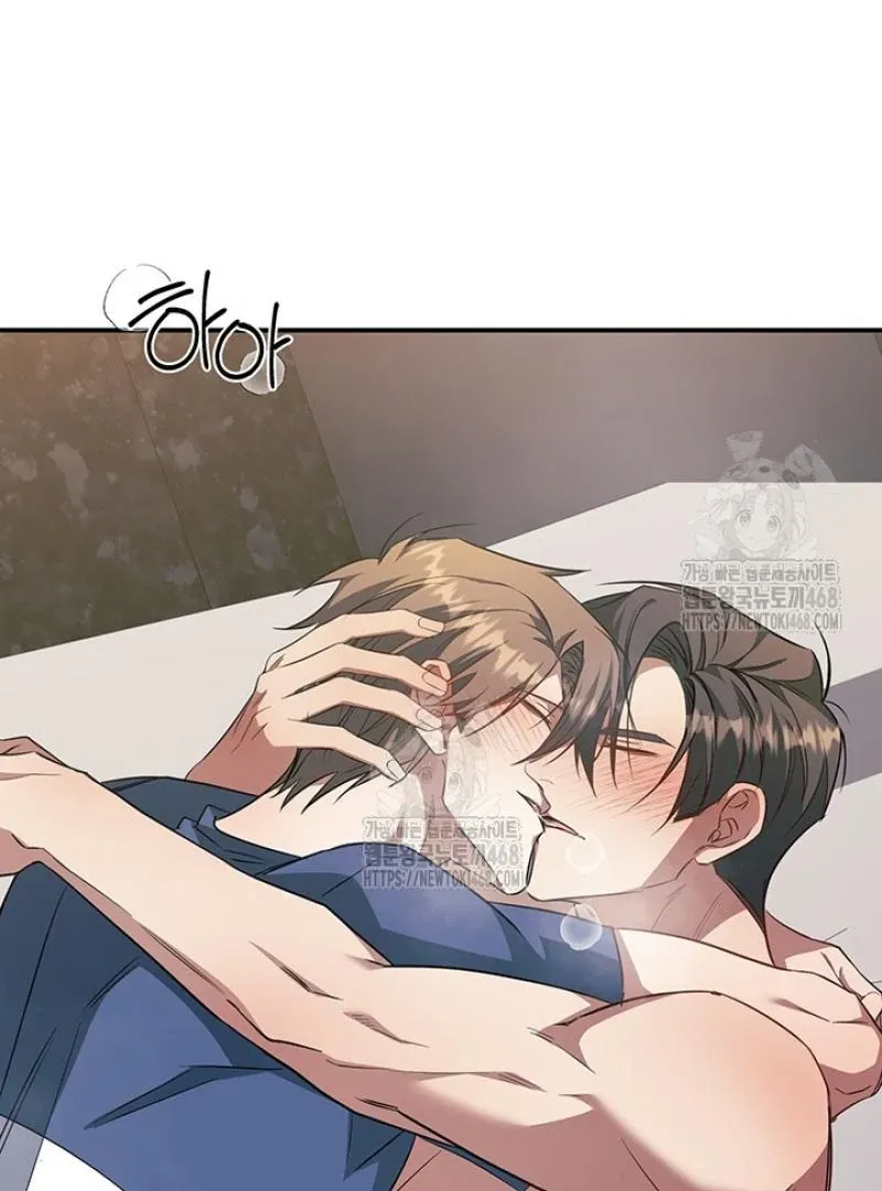 Wide Open Chapter 8 page 124 - 