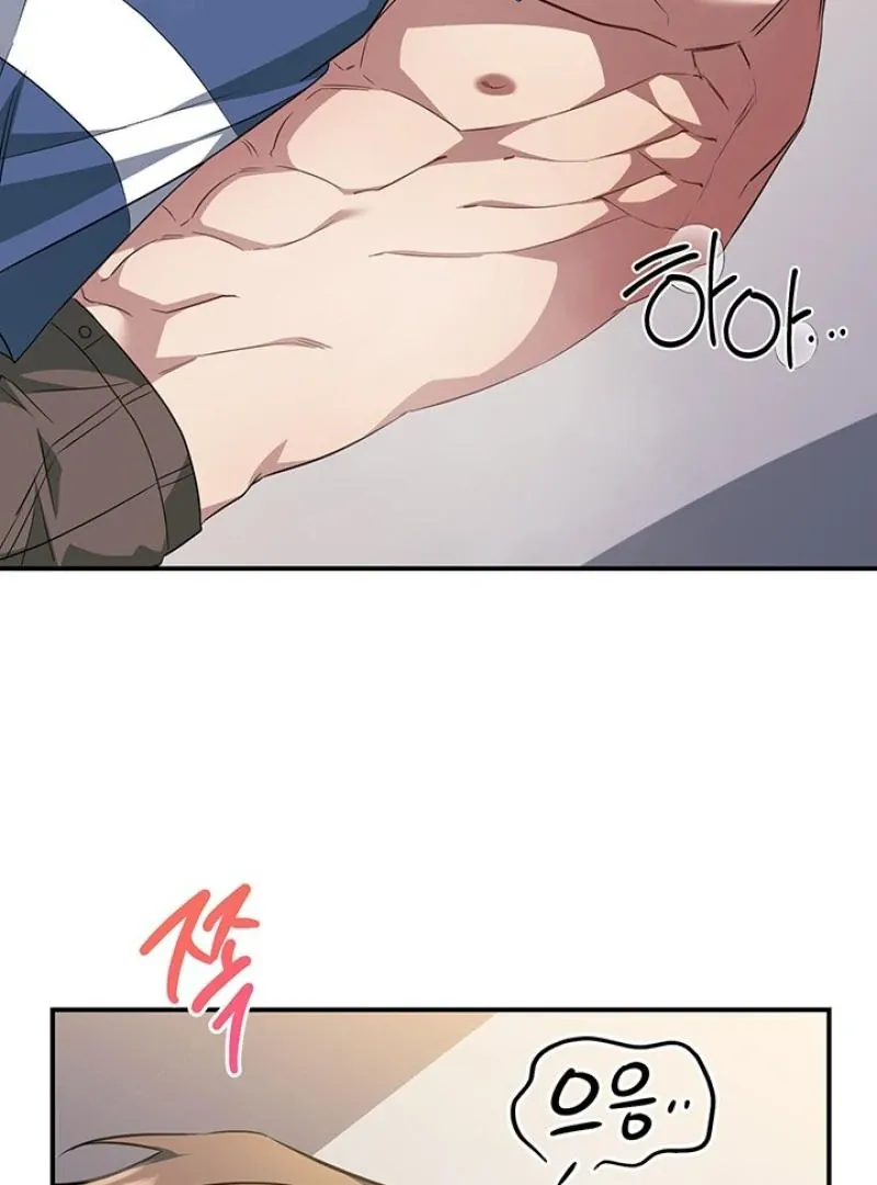Wide Open Chapter 8 page 125 - 