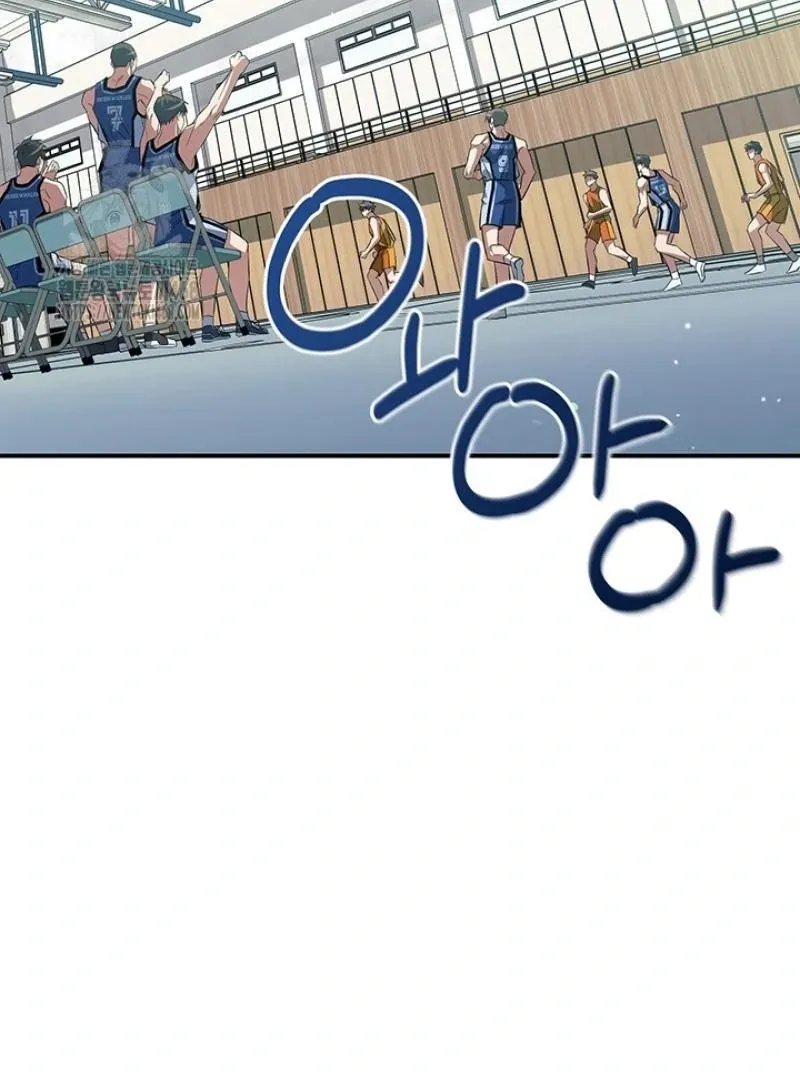 Wide Open Chapter 8 page 31 - 