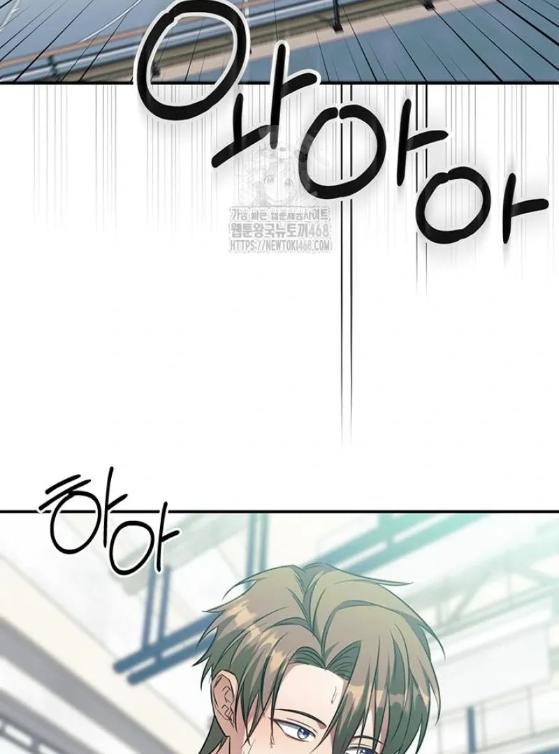 Wide Open Chapter 8 page 40 - 