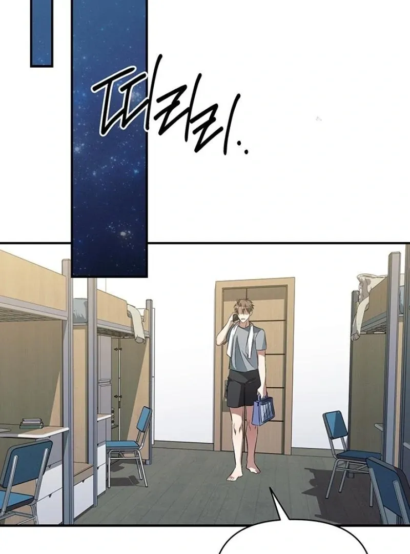 Wide Open Chapter 8 page 51 - 