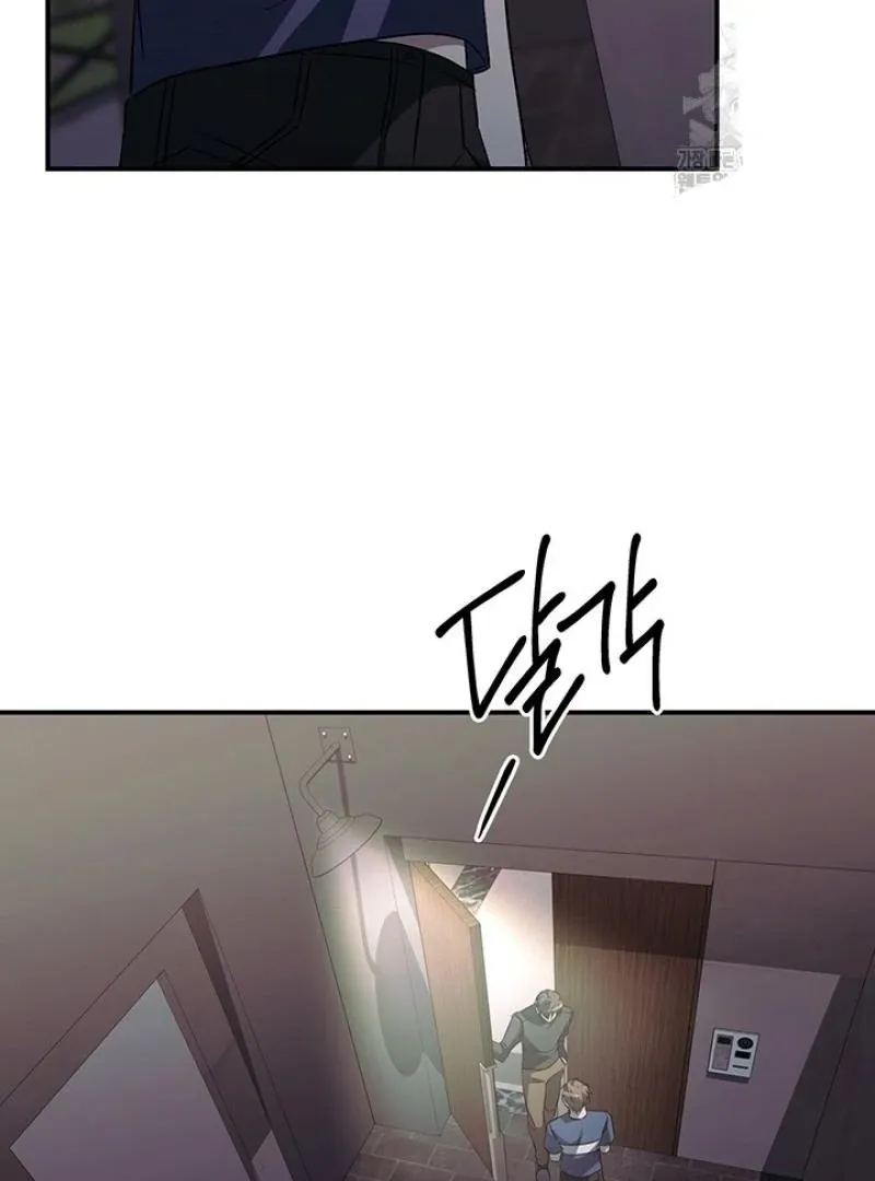 Wide Open Chapter 8 page 71 - 