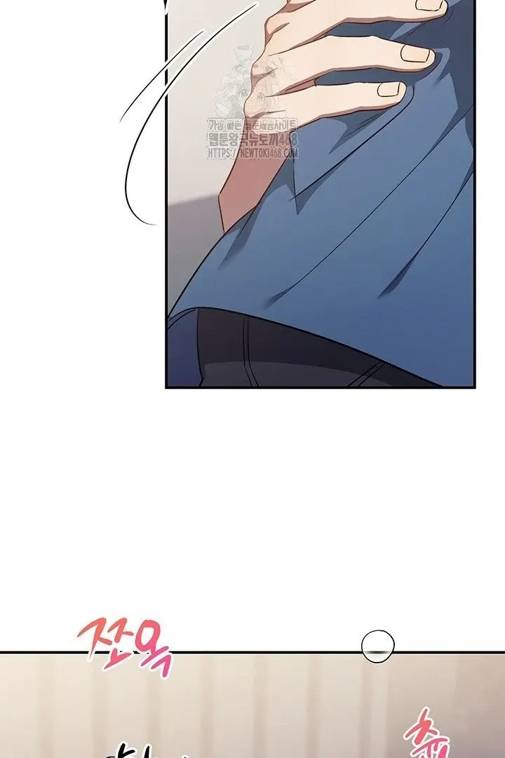 Wide Open Chapter 9 page 4 - 