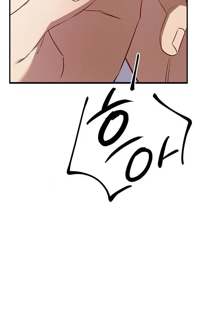Wide Open Chapter 9 page 34 - 