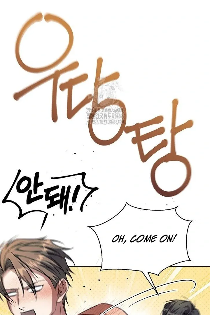 Wide Open Chapter 9 page 60 - 