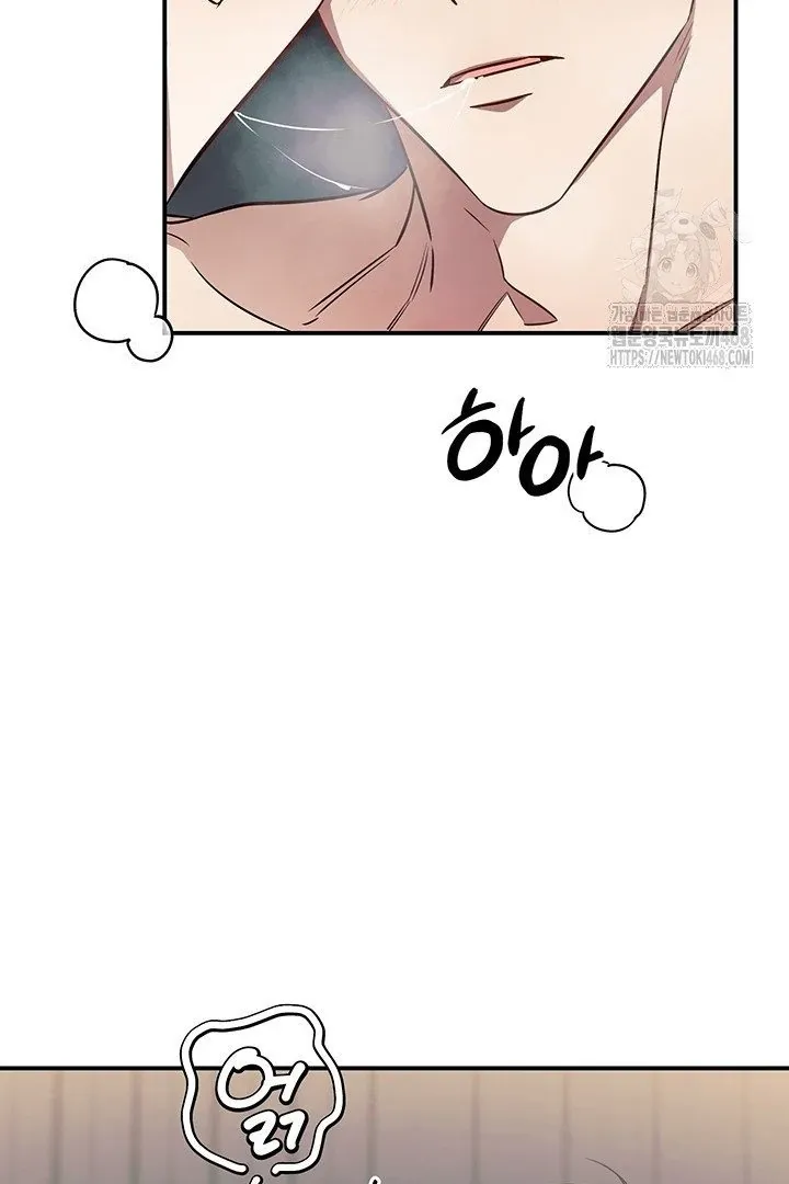 Wide Open Chapter 9 page 10 - 