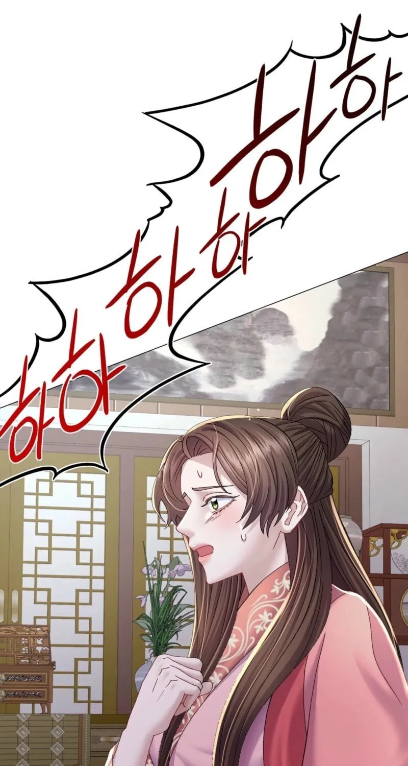 Widow's Night Chapter 16 page 47 - 