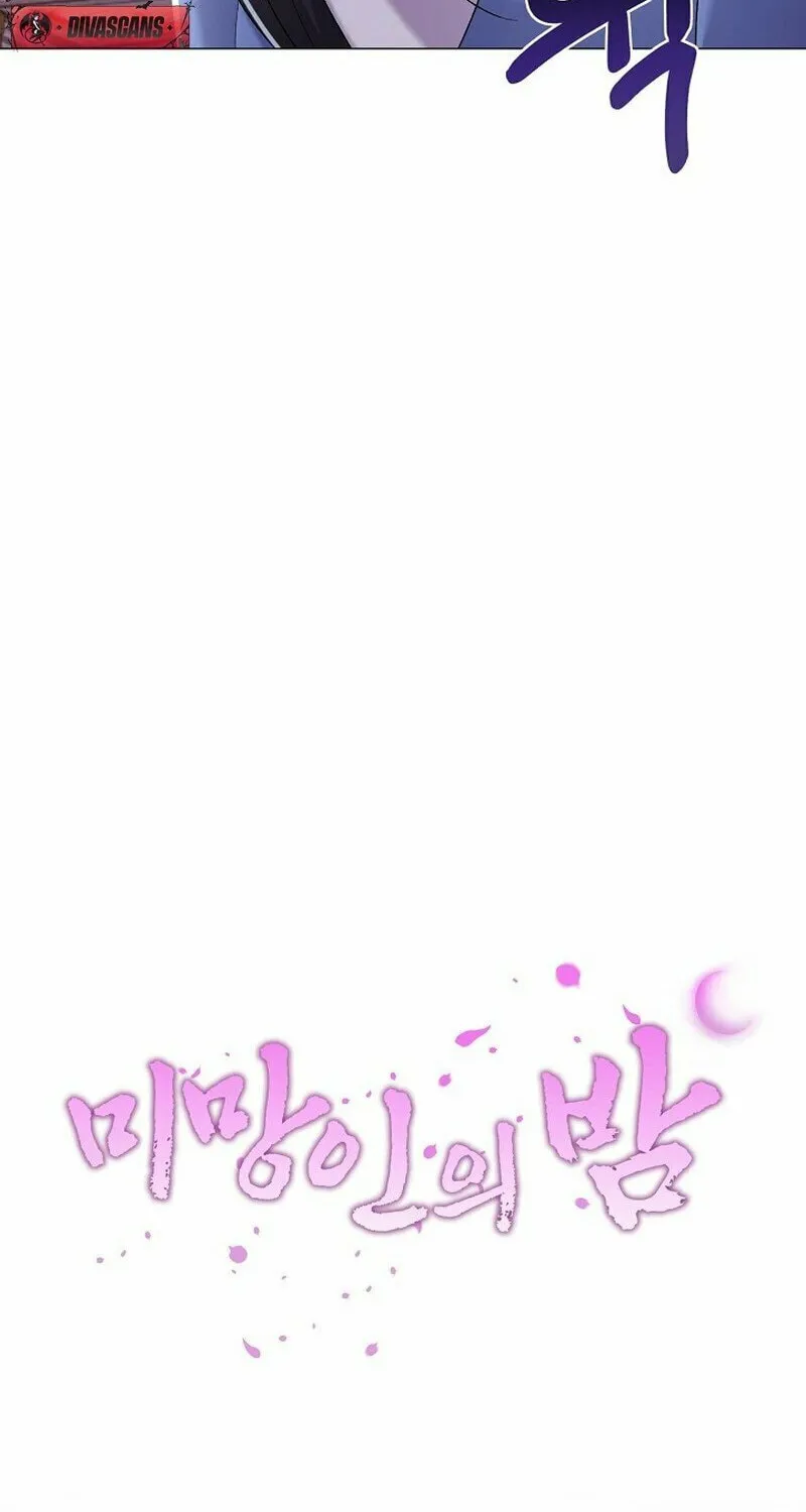 Widow's Night Chapter 7 page 16 - 