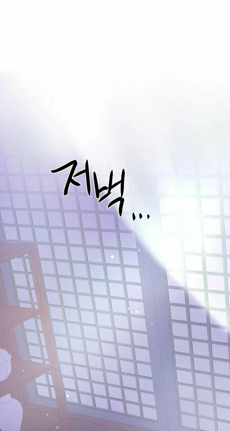 Widow's Night Chapter 7 page 40 - 