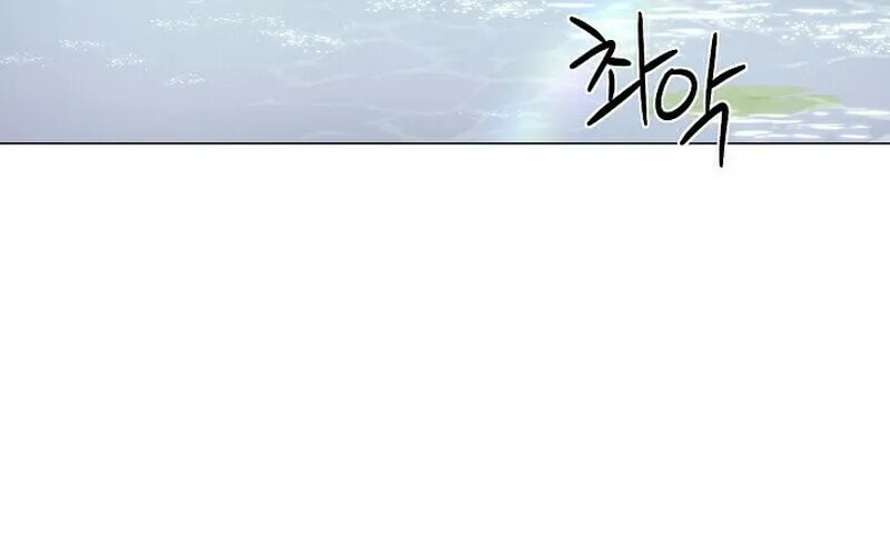 Widow's Night Chapter 8 page 59 - 