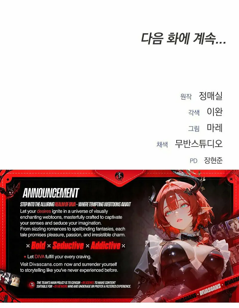 Widow's Night Chapter 9 page 80 - 