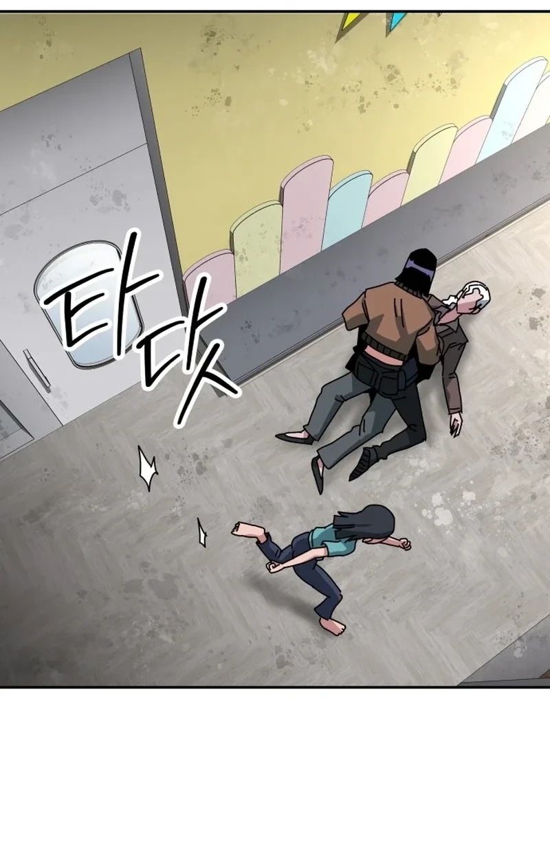 Widower Chapter 203 page 79 - 