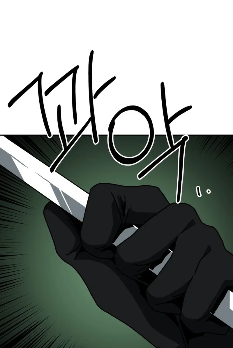 Widower Chapter 204 page 107 - 