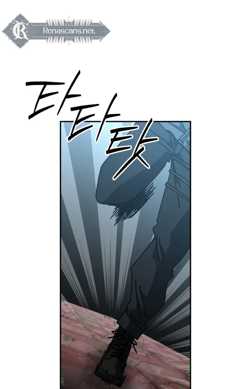 Widower Chapter 204 page 5 - 