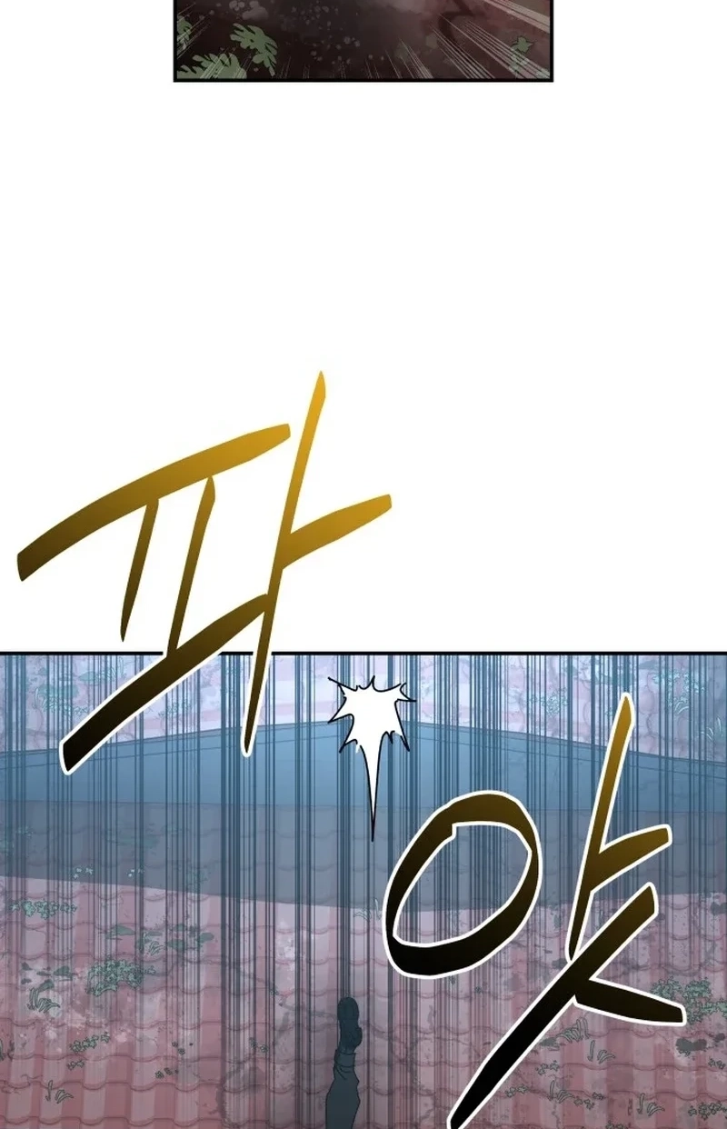 Widower Chapter 204 page 6 - 