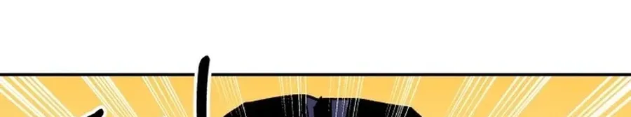 Widower Chapter 24 page 12 - 