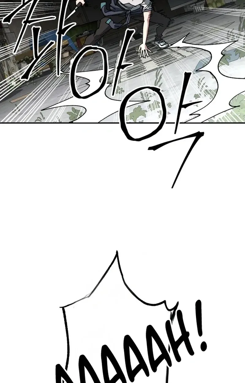 Widower Chapter 24 page 23 - 